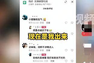 德科：那不勒斯和我们一样是上赛季联赛冠军，他们有高水平球员