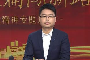 乔里欧谈许利民：他是富有经验和智慧的教练 我们在逐渐熟悉